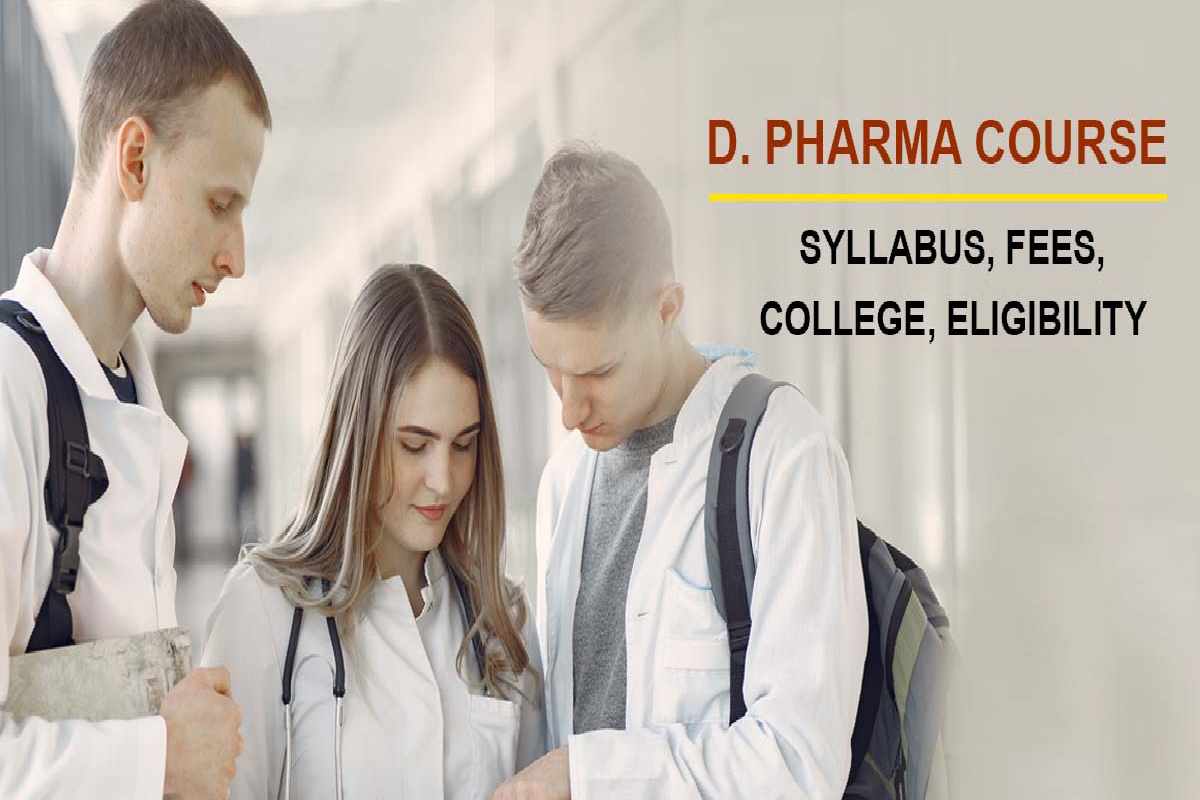 Eligibility Criteria for Pharm D Course